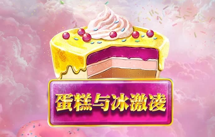 卡车老司机